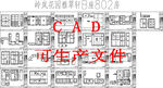 全屋定制CAD图纸