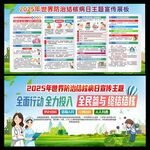 结核病