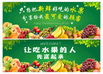 水果店橱窗