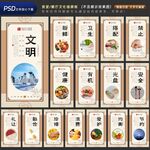 企业公司食堂餐厅文化墙标语展板