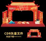 高考门头