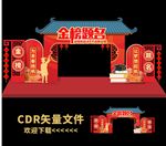 中考门头