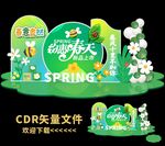 春天美陈