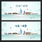 诸暨
