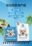 宠物粮