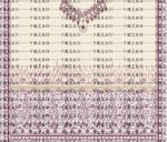 民族花纹