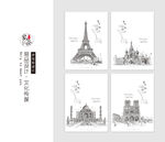 梦想畅游记
