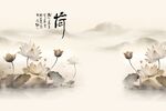 国画荷花山水背景墙