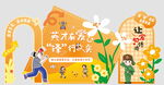 公益美陈 活动美陈 爱心义卖