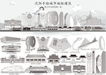 山东