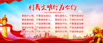 村规民约