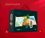 文昌鸡包装 熟食礼盒