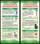 世界孤独症日展架