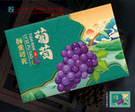 葡萄包装