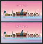 绍兴