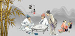 围棋下围棋
