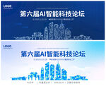 连云港科技感建筑