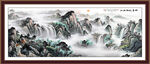 国画山水装饰画