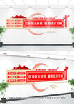 财政局文化墙