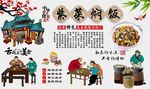 紫菜焖饭