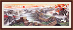 长城