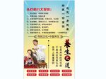 头疗的好处