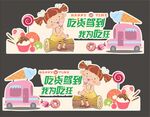 零食店异形展示牌