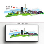 昌吉
