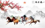 马到成功山水