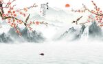 梅花赋山水