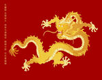吉祥龙纹