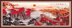 长城