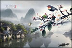 山水风景画