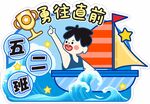 班牌