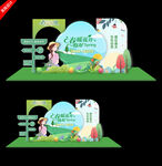 春天活动氛围美陈造型布置