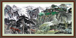 江山如画 