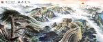 万里长城