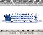 四铁公安文化墙
