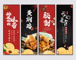 黄焖鸡