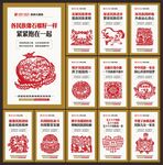 民族团结