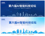 唐山地标建筑
