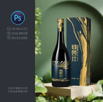 红酒盒子