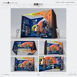 砂轮片会展