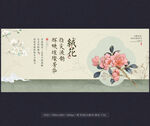 绒花