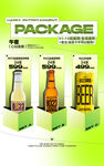 酒吧酒水套餐图片