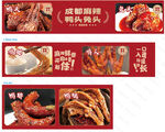 餐饮 灯箱