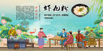 虾丸粉