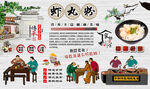 虾丸粉