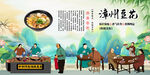漳州豆花