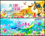 中国风